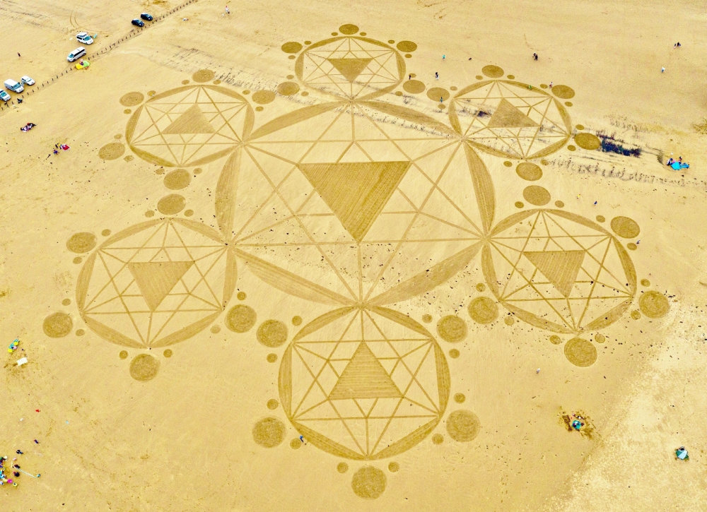 Sand 50 ~ "Icosahedra"